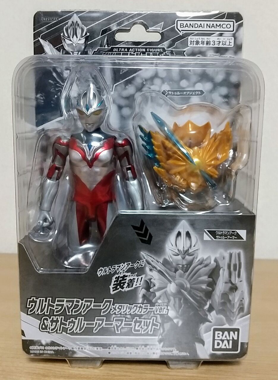 ウルトラマンショップなどで限定発売】ウルトラアクションフィギュア