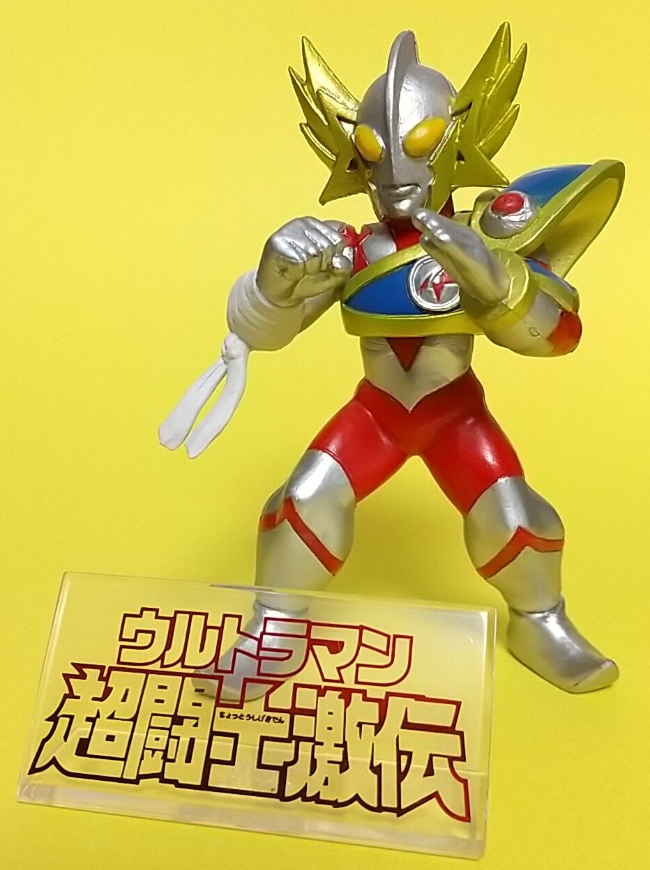 ガシャポンHGX 円谷プロ弐～三条陸セレクション～(闘士ウルトラマン