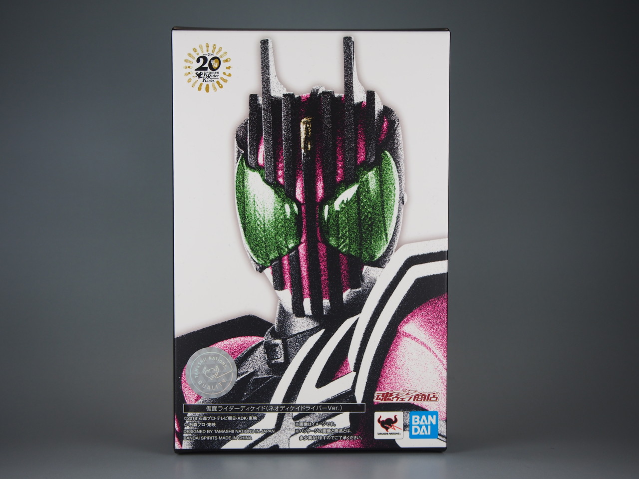 S.H.Figuarts（真骨彫製法） 仮面ライダーディケイド（ネオディケイ