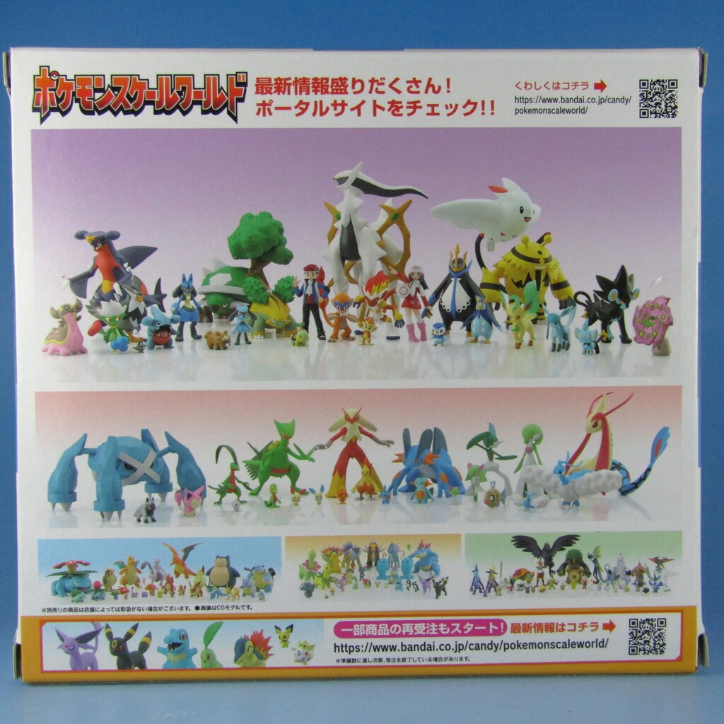 ポケモンスケールワールド シンオウ地方 デンジ＆エレキブル : 不玩全