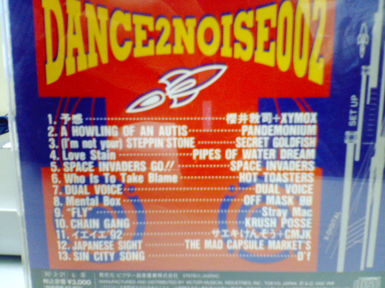 KRUSH POSSE / CHAIN GANG : 酔い音←こっち向き