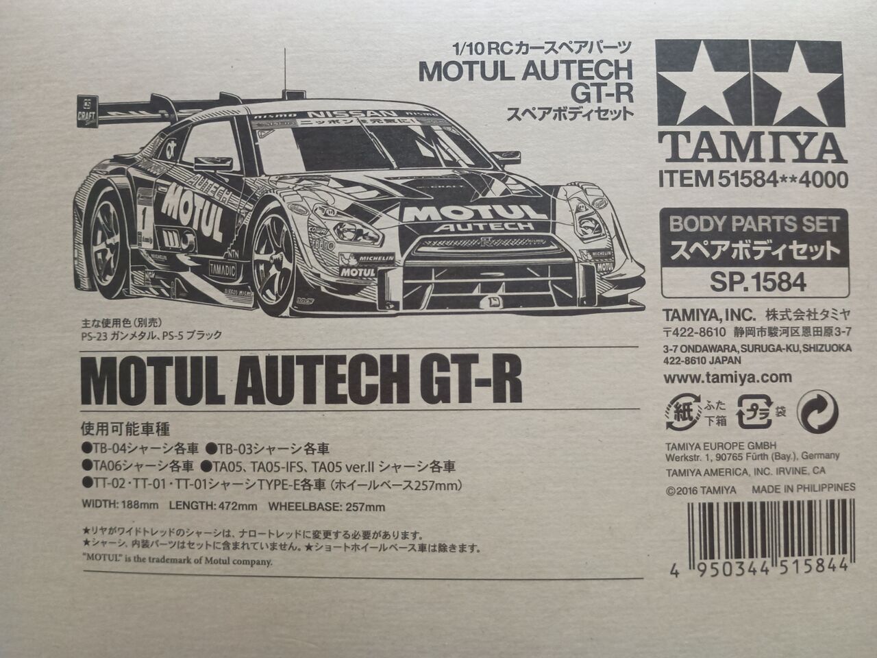 ボディ作成 MOTUL AUTECH GT-R : つねきちのRCblog