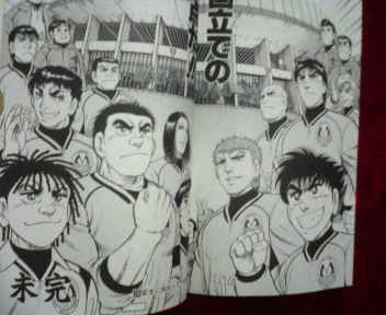 でっかい心残り : 萬屋今野商会