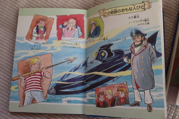 中学年向きの抄訳名作児童文学がいい！子どもための世界文学の森