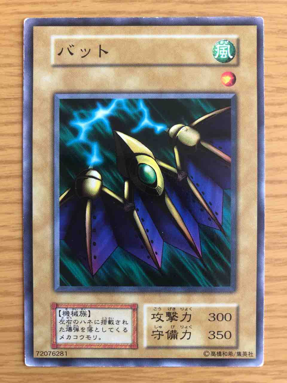 02環境】こんなカードしらねぇよ！知られざるブースターの世界 : 初期