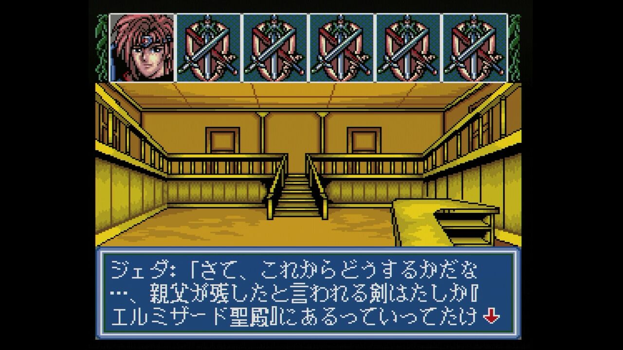 メガCD】アークスⅠ・Ⅱ・Ⅲ : だんぼーるはうすinブログ