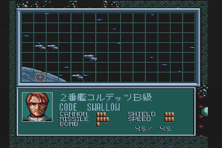 PCエンジン】スーパーシュヴァルツシルトⅡ : だんぼーるはうすinブログ