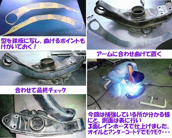 1968年インパラのロアアーム、レインホース！ : LOWRIDERFACTORY