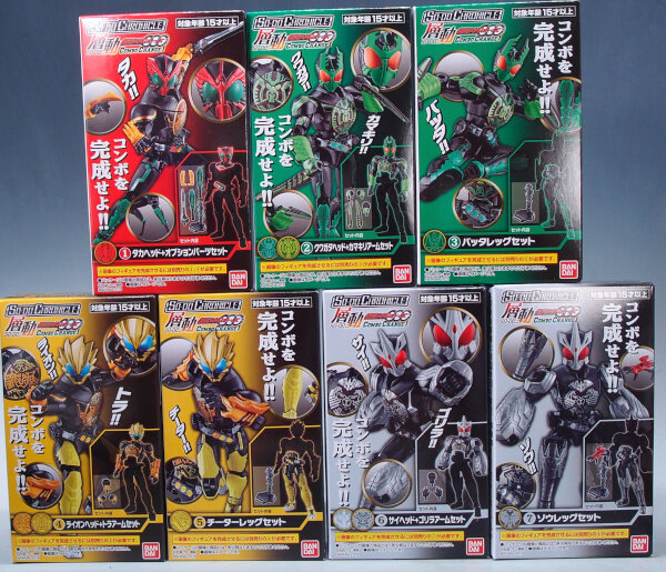 SO-DO CHRONICLE 層動 仮面ライダーOOO COMBOCHANGE1 : G-01格納庫2（仮）