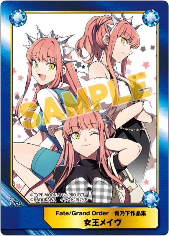 9/24発売の『Fate/Grand Order メイヴ・メイヴ・メイヴ！ 青乃下作品集