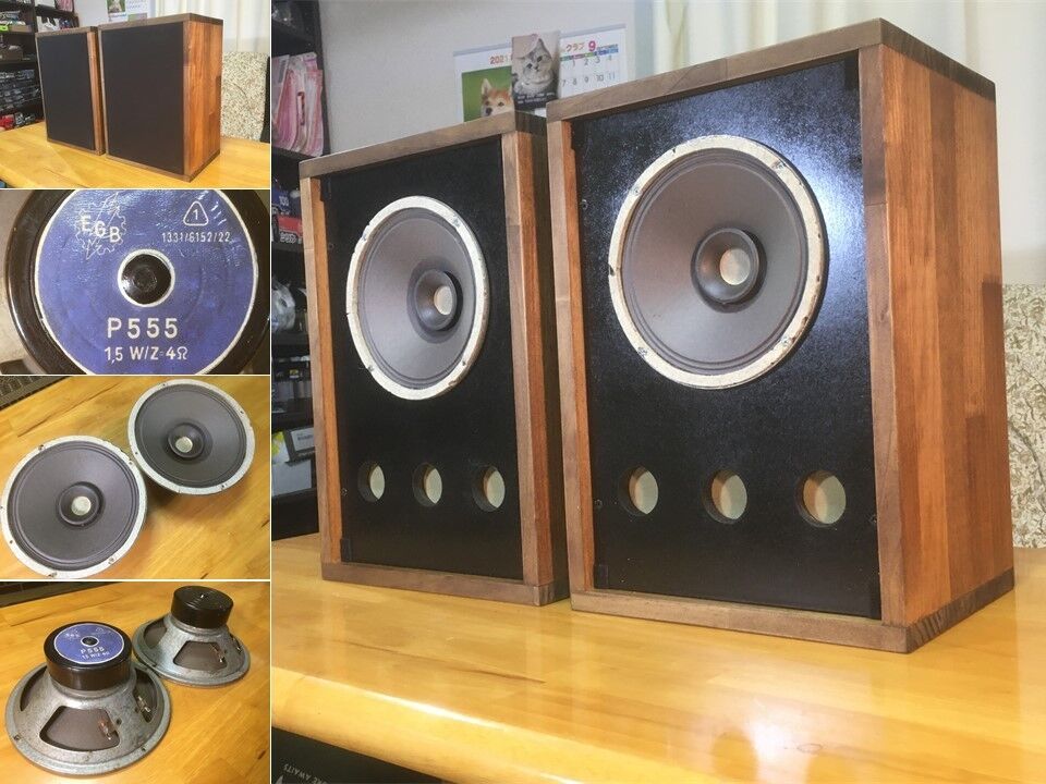 東独RFT ビンテージフルレンジ LP553-BB システム ペア！ 東独RFT