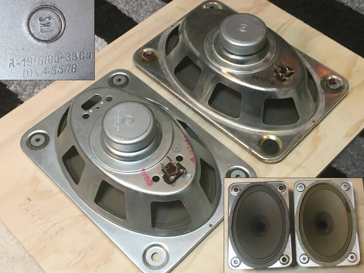 Telefunken アルニコ26cmX18cm ビンテージフルレンジユニット 美品