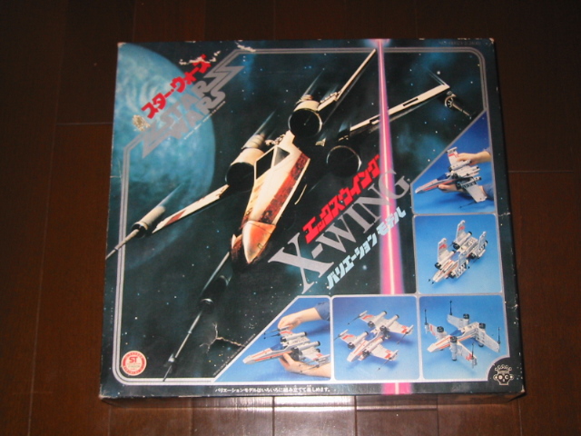 タカラ X－WINGバリエーションモデル : クラウドベース