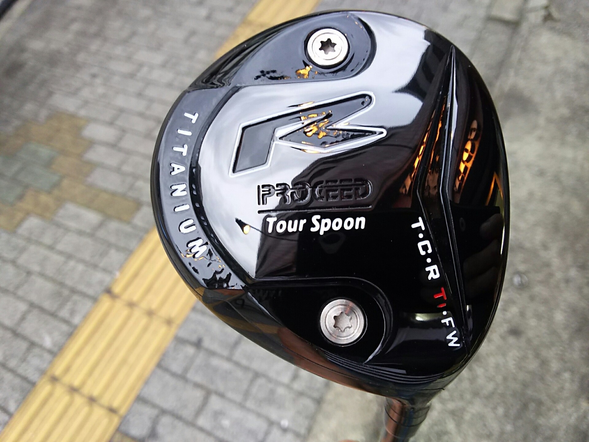 JUSTICK TOUR CONQUEST R-TOUR TI FW & LOOP FW Six : CHOICE 店長の