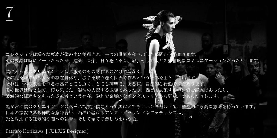 JULIUS ・ユリウス 正規取扱店 正規通販サイト / GORDIN ゴルディーニ