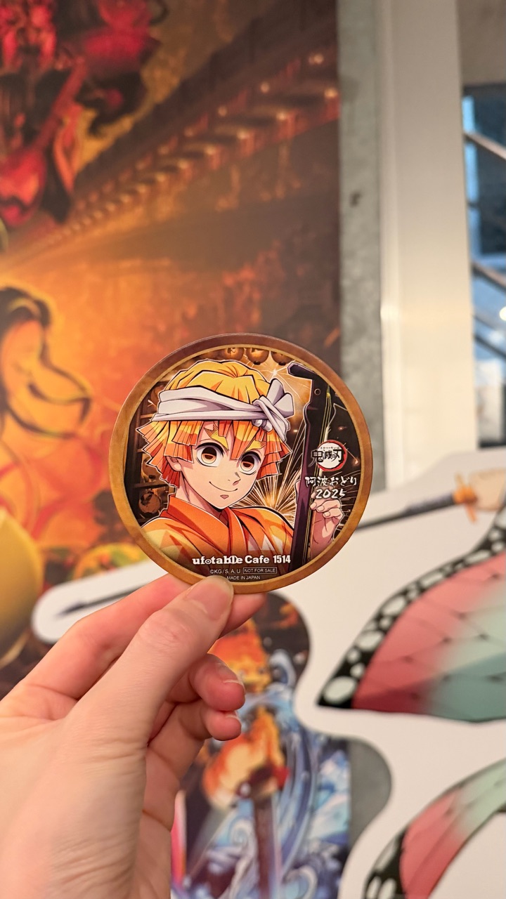 ufotable CINEMA（徳島）〜鬼滅ファンは最高では？！あのufotableの