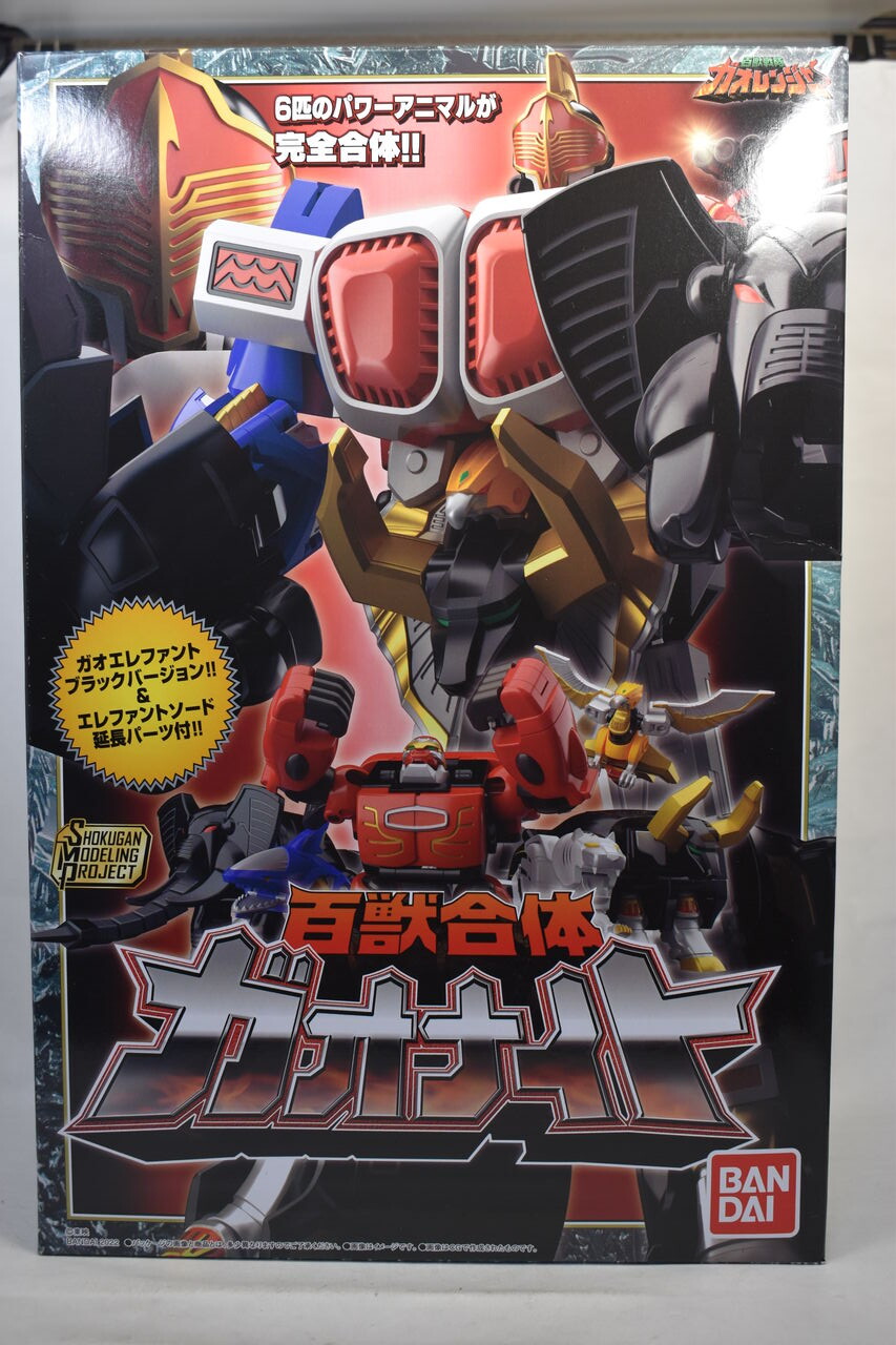 SMP 百獣合体ガオナイト レビュー : ハニワの玩具部屋