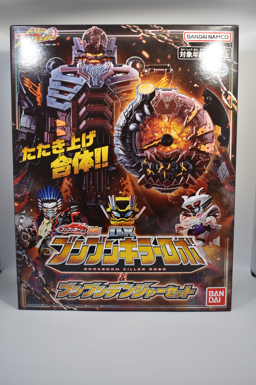 DXブンブンキラーロボ＆DXブンブンデンジャーセット レビュー : ハニワ