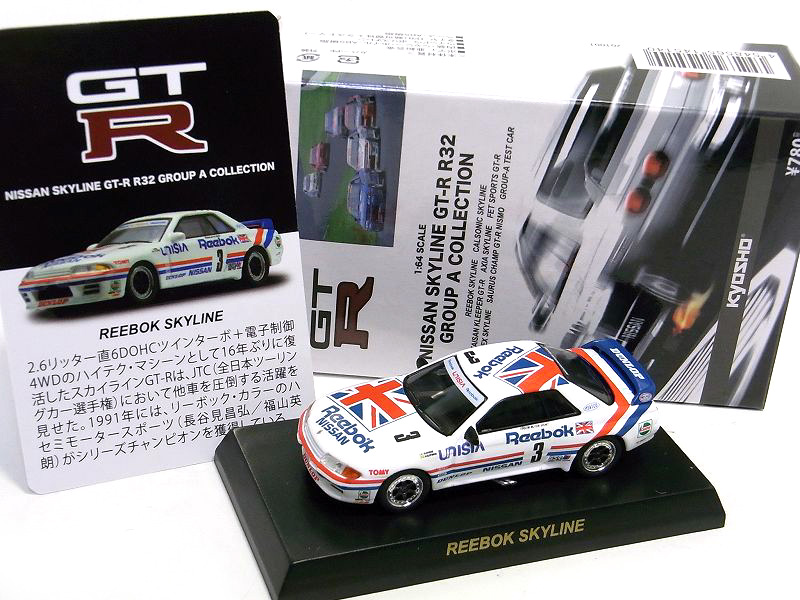 KYOSHO/京商 REEBOK SKYLINE #3【スカイラインGT-R R32 グループA