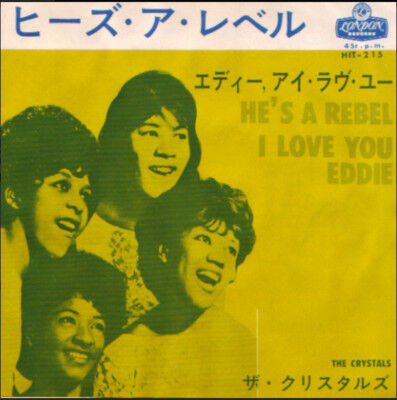 He's Rebel / ヒーズ・ア・レベル（The Crystals / ザ・クリスタルズ