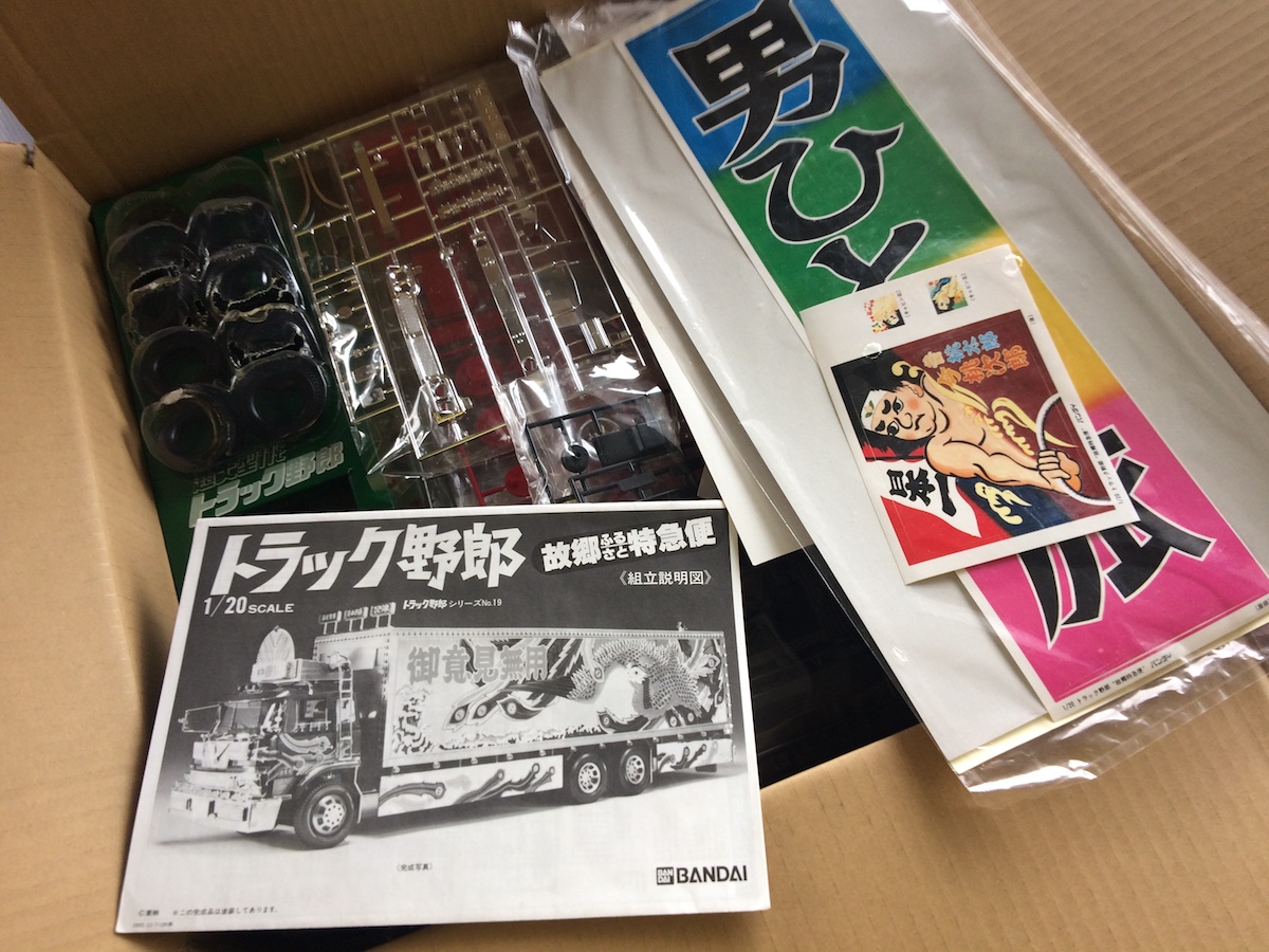 バンダイ 1/20 トラック野郎 故郷特急便 : 〜hontepetaのお洒落手芸