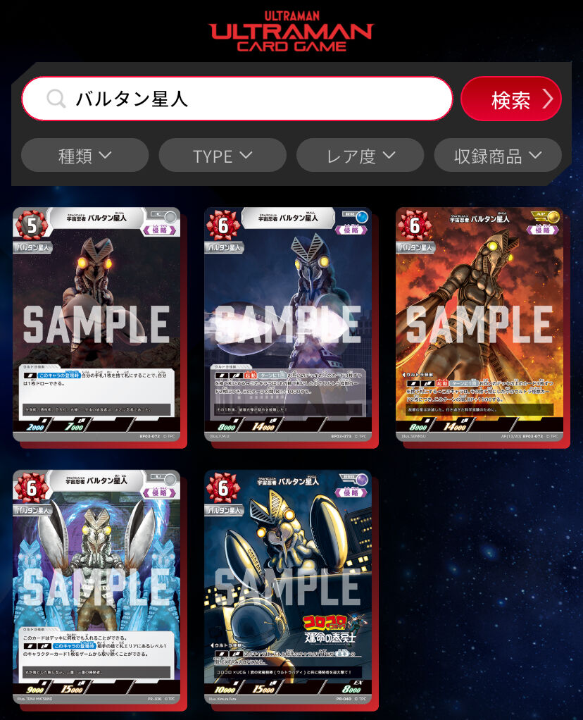 バル単やっば : ほうかの世界