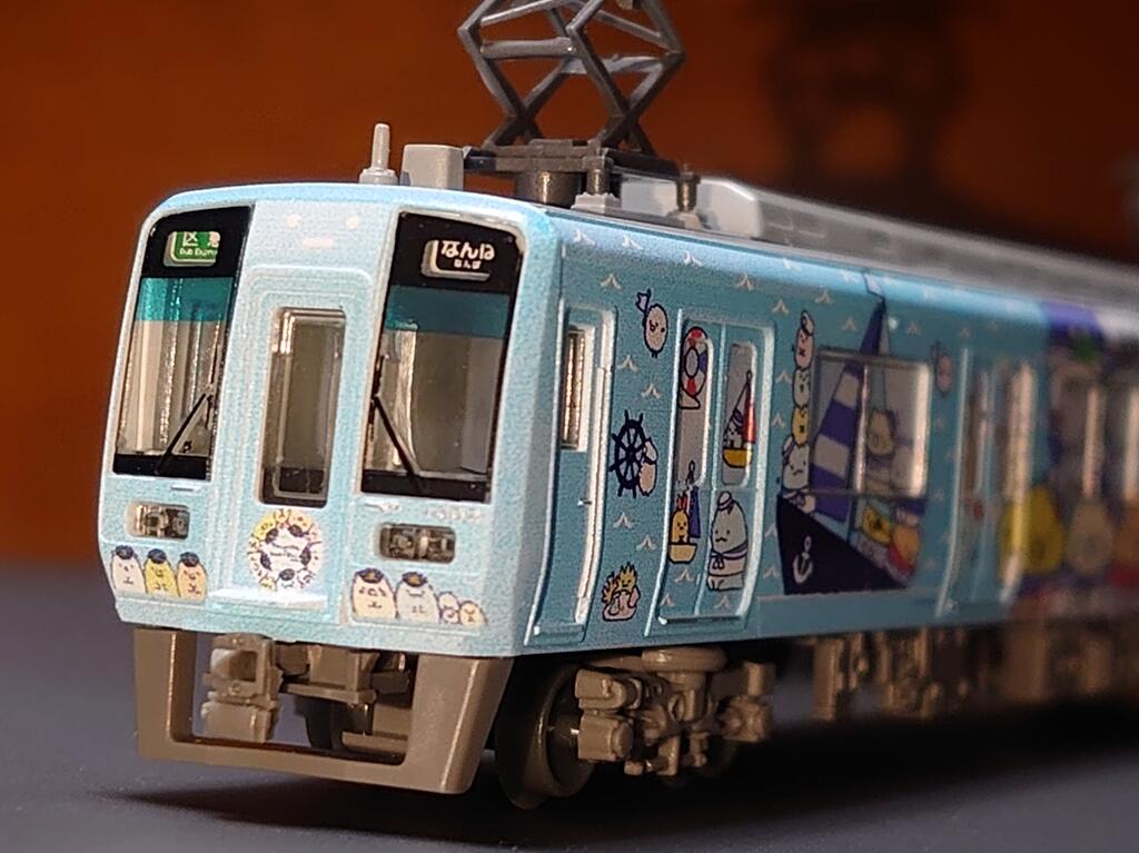 南海×すみっコぐらしの鉄コレを買った話 : ITaSEの詰め込み箱