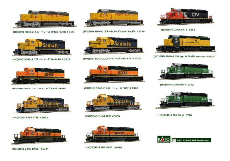 アメリカディーゼル機関車 ATSF F45 (2台セット) アメリカ