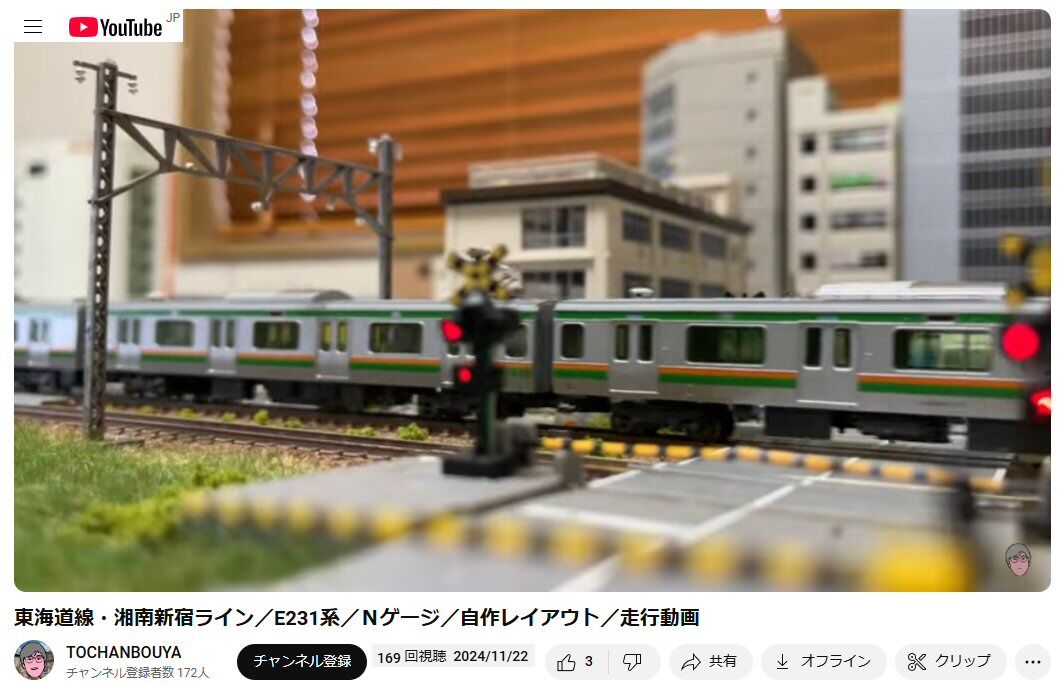 NゲージE231系近郊電車15両編成走行動画から : 新VRM3☆井戸端会議