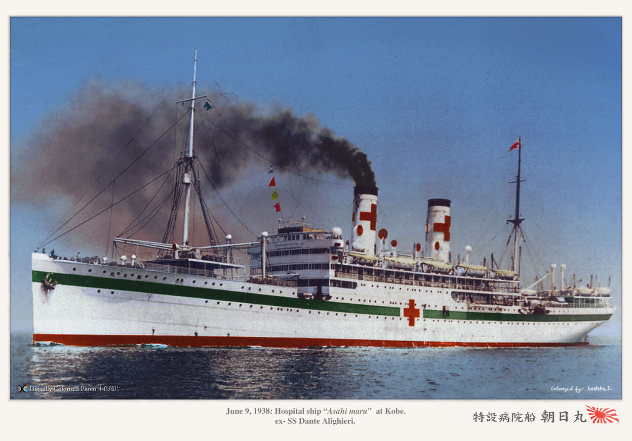 特設病院船『朝日丸』 Hospital ship Asahi-Maru 1938 : MONOCHROME
