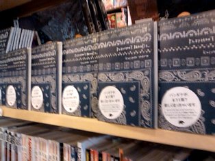 BOOK】エレファントブランド バンダナ本第2弾発売です : スタンダード