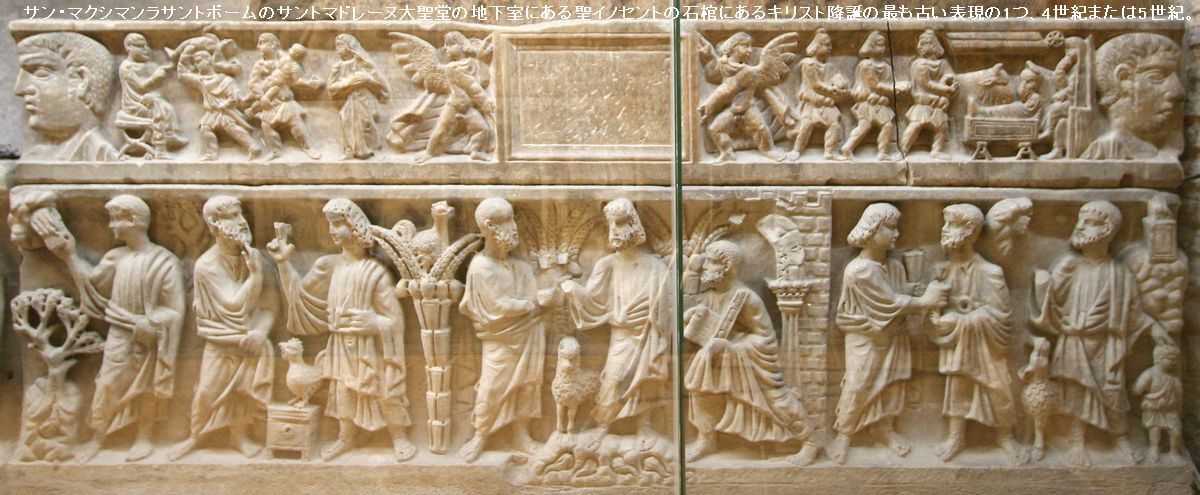 ナザレのイエスの誕生日 1. : Renaissance