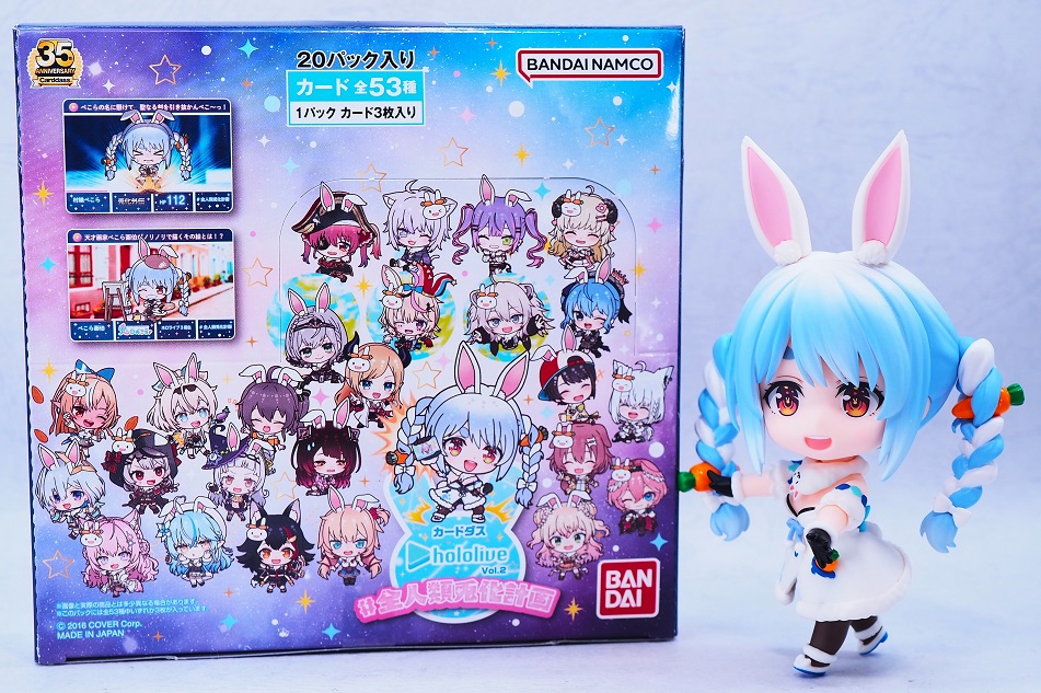 カードダス hololive Vol.2 全人類兎化計画 レビュー : おもちゃの巣