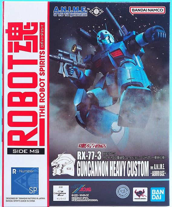 ROBOT魂 ガンキャノン重装型 ver. A.N.I.M.E. ジャブロー基地仕様