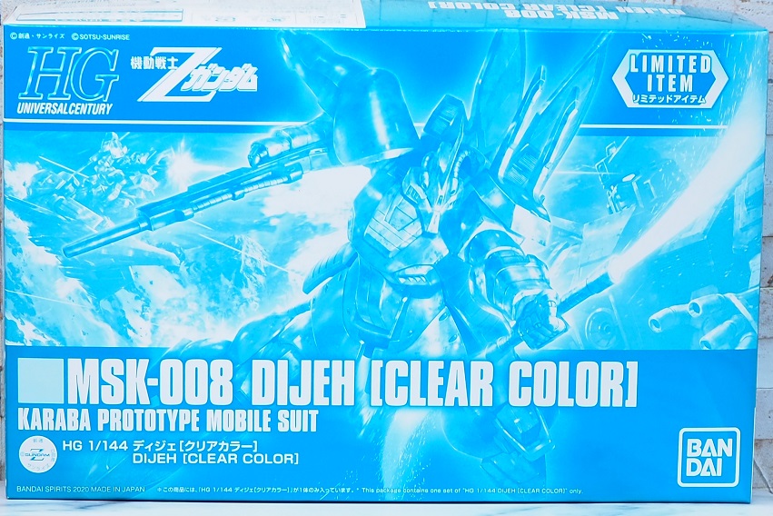HG 1/144 ディジェ [クリアカラー] レビュー : おもちゃの巣（玩具