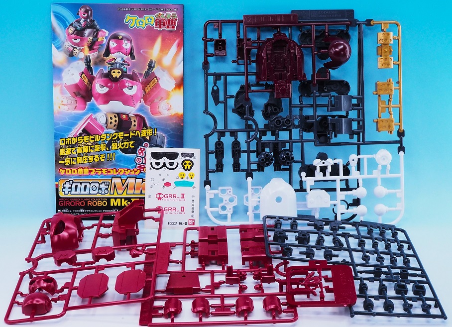 ケロロ軍曹 プラモコレクション ギロロロボMk-II レビュー : おもちゃ