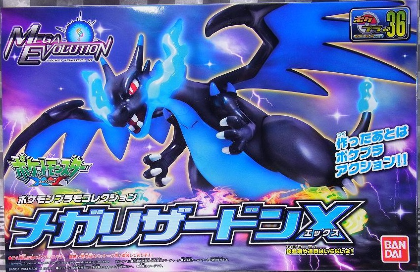 ポケプラ 黒いレックウザ メガリザードン X / Y メガルカリオ ポケモン