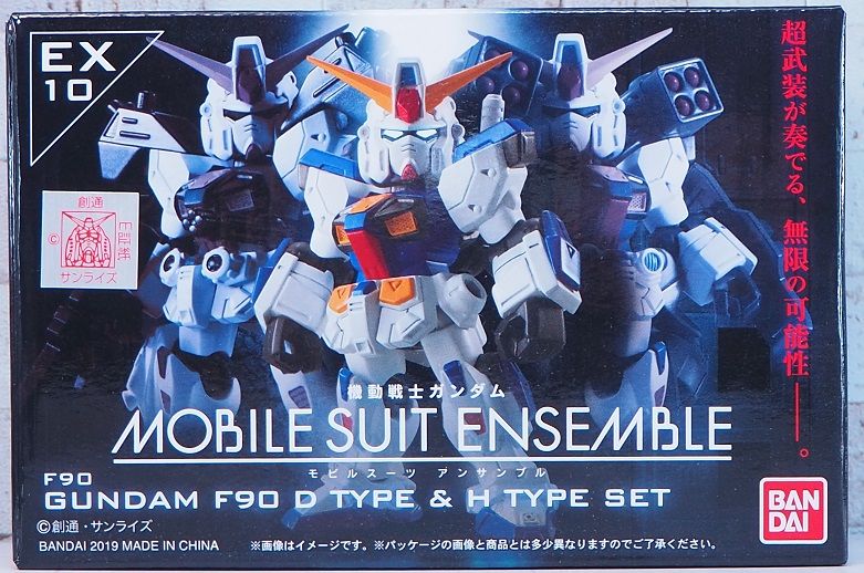 モビルスーツアンサンブル EX10 ガンダムF90 Dタイプ＆Hタイプセット