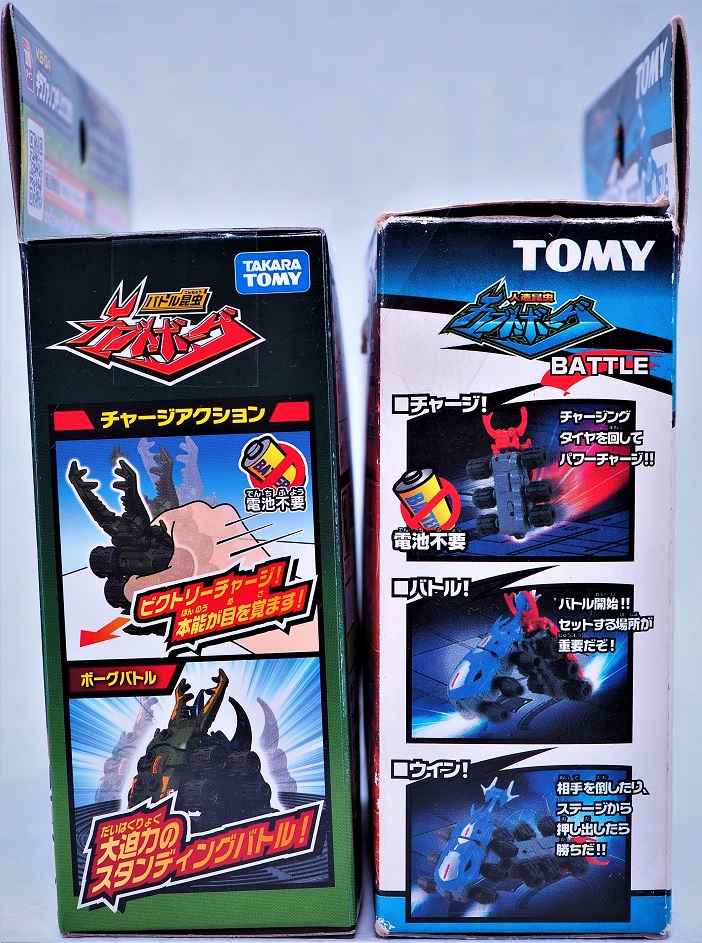 カブトボーグ ギラファノコギリクワガタ レビュー : おもちゃの巣