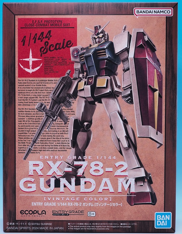 EG RX-78-2 ガンダム ヴィンテージカラー レビュー : おもちゃの巣