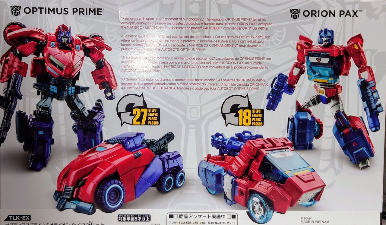 671．TLK‐EX オライオンパックス レビュー : しょくGUN（旧）