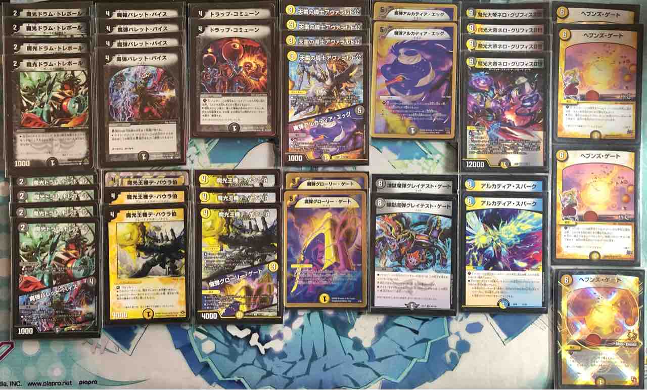 デッキレシピ集 デュエマ 「ナイトループ」 : SANDBATHの秘密基地 TCG室