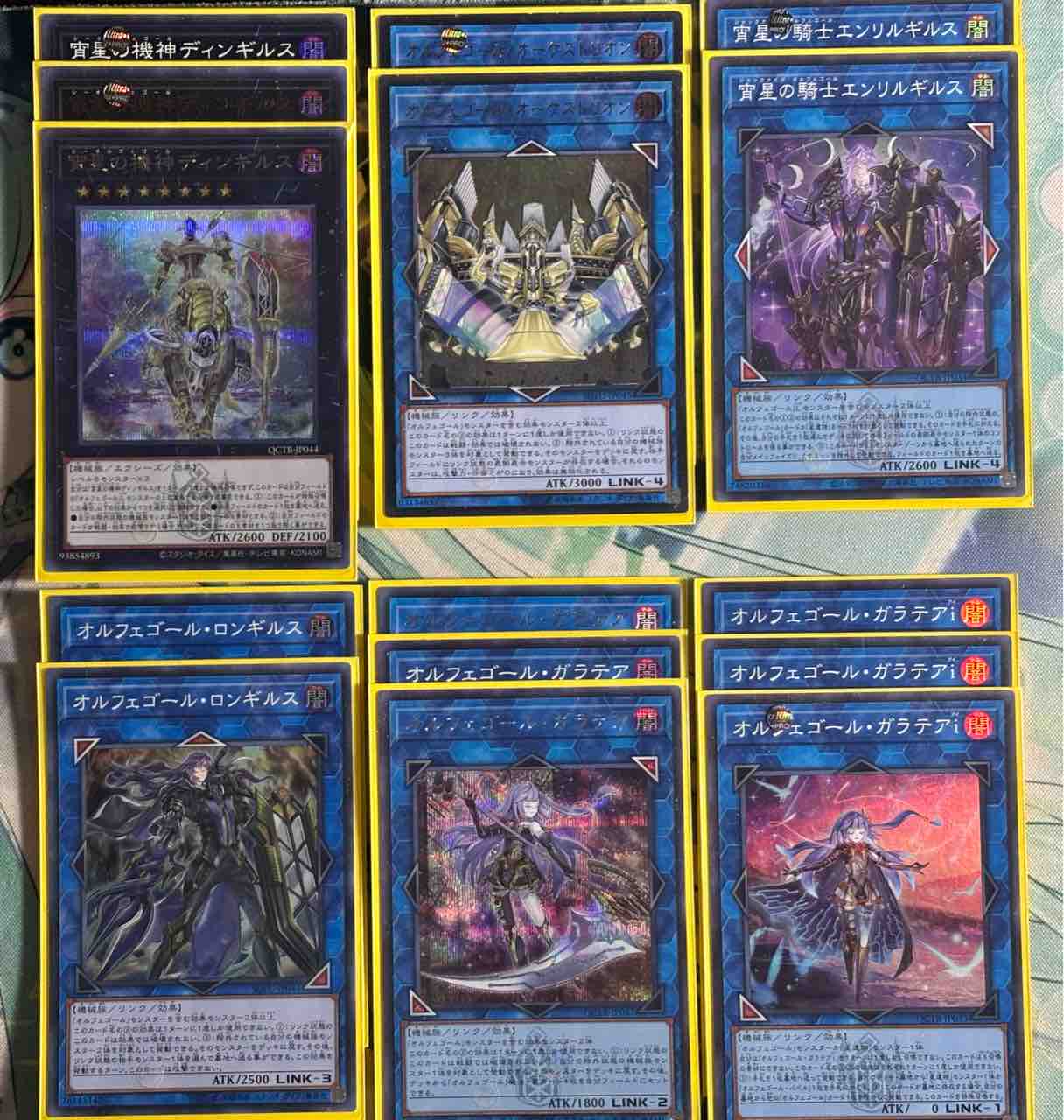 デッキレシピ集 遊戯王 「禁じられたオルフェゴール」☆純構築