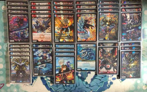 デッキレシピ集 デュエマ 「アウトレイジ・ビクトリー」 : SANDBATHの