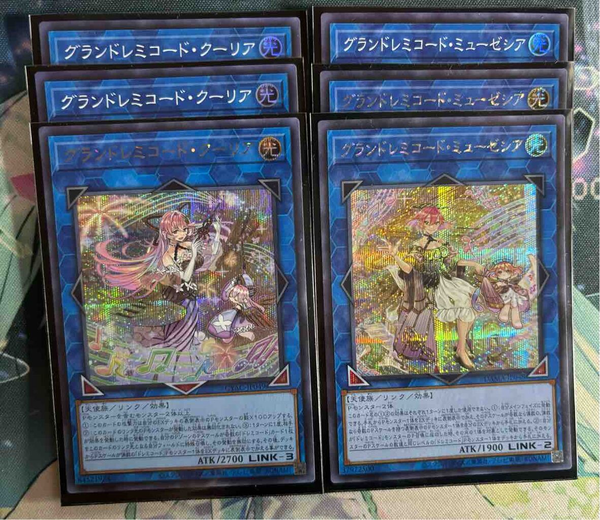デッキレシピ集 遊戯王 「ドレミコード」☆純構築☆ : SANDBATHの秘密