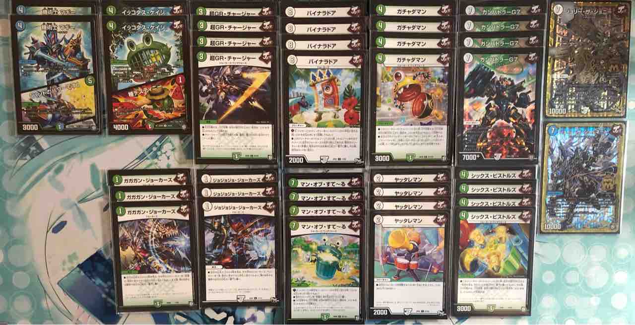 本日発送❗️ガンバトラージョーカーズ フルレート デッキ 本日発送