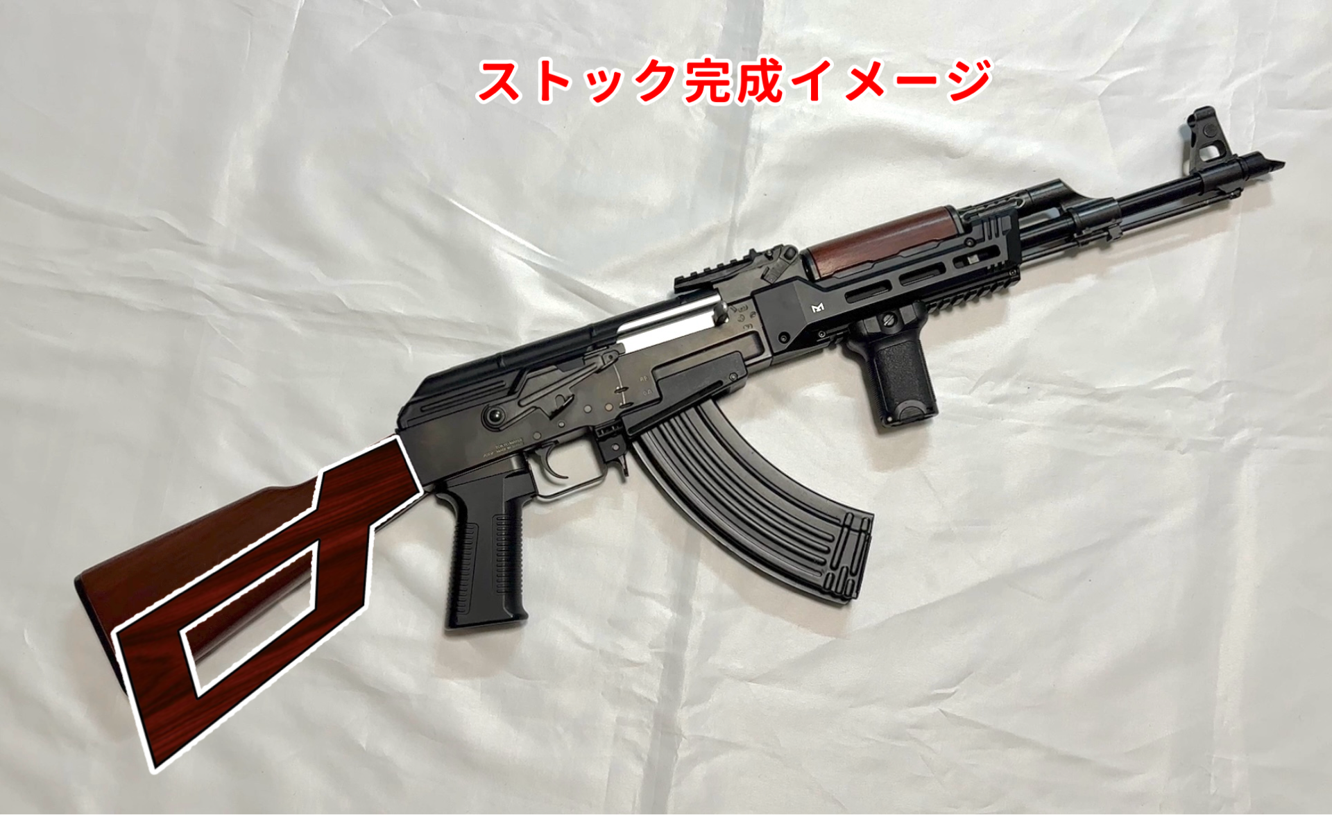 東京マルイの次世代電動ガンAK47とAKストームを合わせてフルカスタムし