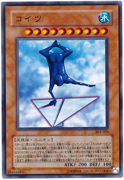 他作品とのコラボOCGカード／「パロディウス」「ゼクセクス」など