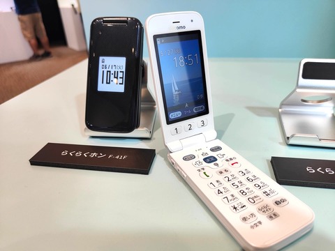 NTTドコモ、6年ぶりのシニアなど向け折りたたみ型フィーチャーフォン