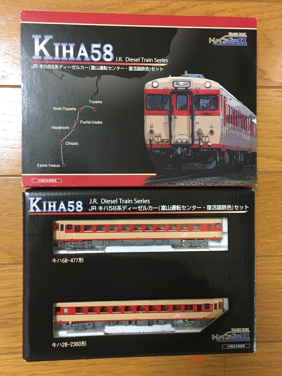 JR線最後の定期運用キハ58 入線！ : SN総合車両所のブログ